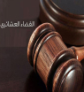 عين على الأحداث