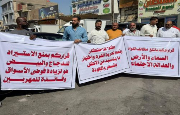 الزراعة تؤكد وفرة الإنتاج المحلي.. تجار يحتجون على قرار منع استيراد الدجاج واللحوم