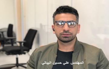 جاليات عراقية 18