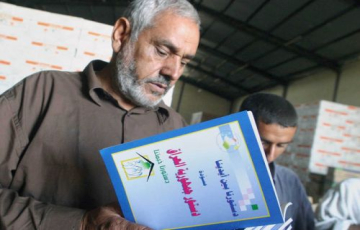 العراق في الصحافة الدولية
