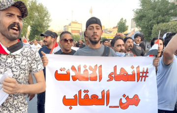 الإفلات من العقاب يغذي تكرار العنف ويهدد الاستقرار الاجتماعي والسياسي!