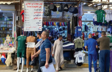 أسواق الأنبار تفقد توازنها والباعة يتكبدون خسائر