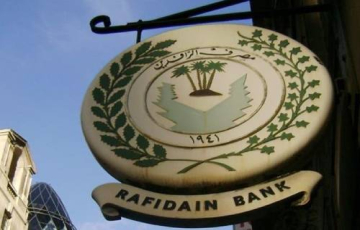 بين العجز والدين العام.. 2026 عام اختبار قاسٍ للسياسة المالية في العراق