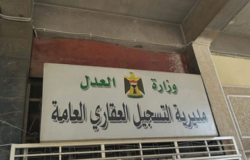 مكاتب عقارات وهمية تتاجر بأملاك مهجّرين