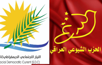 قدما دعوى الى المحكمة الاتحادية.. الشيوعي العراقي والتيار الاجتماعي يقاضيان رئيس البرلمان 
