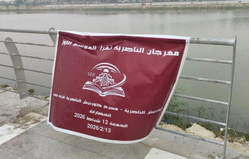 مراقبون: الكتاب يهدد {جمهورية الجهل} تنديدٌ واسع بملاحقة المبادرات الثقافية