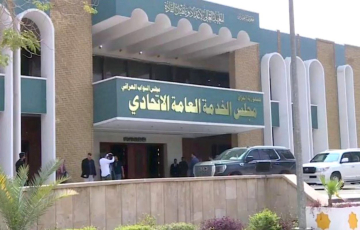 المسمى الوظيفي لا يعكس طبيعة المهام اليومية.. مجلس الخدمة يطلق خطة لتوحيد الهيكل الوظيفي واعتماد أوصاف دقيقة للوظائف!