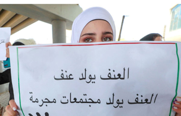 العنف الأسري يرتفع بنسبة 150 في المائة خلال السنة الماضية