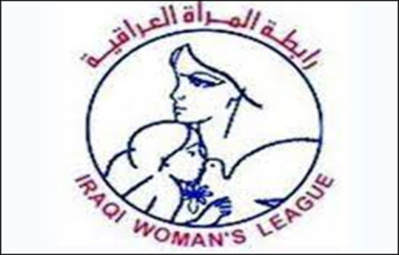 في الذكرى الرابعة والسبعين لتأسيسها.. رابطة المرأة العراقية تجدد التزامها بالدفاع عن حقوق النساء