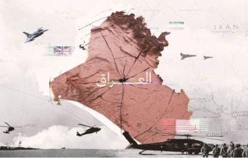 العراق في الصحافة الدولية