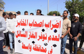 احتجاجات في بغداد والديوانية وواسط على البطالة وأزمة الغاز