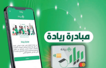 ما قيمة المبادرات الحكومية في سوق العمل؟