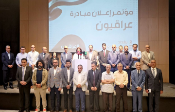 مبادرة {عراقيون} تدعو إلى ملاحقة شاملة للفاسدين وترفض تسوية القضايا مقابل استعادة الأموال