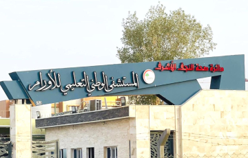 مراكز علاج الأورام في النجف.. نقص الأجهزة والأدوية يطيل انتظار المرضى ويُضاعف كلفة العلاج