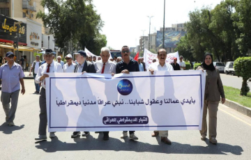 دعوات لتوحيد القوى المدنية وبناء بديل سياسي يعزز سلطة الدولة.. التيار الديمقراطي يستعد لمؤتمره الخامس في ظرف سياسي حساس