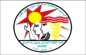 بيان في مفتتح السنة الدراسية الجديدة.. من أجل تعليم عادل وسكن لائق وحريات طلابية مصانة