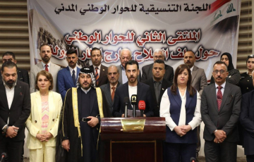 الحوار الوطني.. الطريق إلى حصر السلاح وبناء الدولة