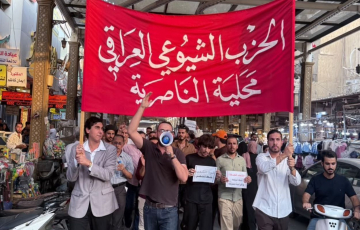 الخريجون يتظاهرون مطالبين بفرص العمل.. سعر صرف الدولار يفاقم أزمات العيش ويشعل احتجاجات المواطنين