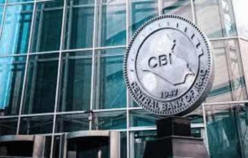 ظاهرة خفض سعر الدينار العراقي