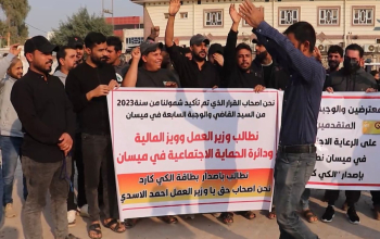 احتجاجات تطالب بالعيش الكريم وفرص العمل وبمعالجة المشاكل الخدمية