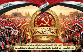 حين تبقى الذاكرة وطناً