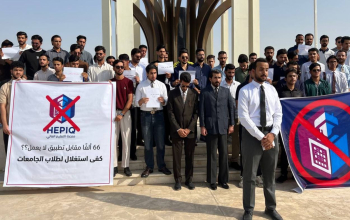 طلبة جامعة ذي قار يرفضون تطبيق