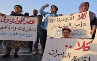 اضطهاد المعارضين لتعديل قانون الأحوال الشخصية