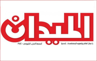 الحوار في زمن الحرب أيّ سلام وأية ديمقراطية؟