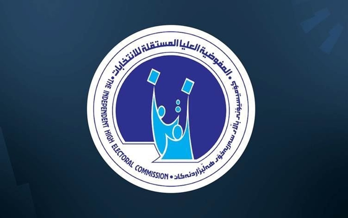  راصد الطريق.. إلى أنظار مفوضية الانتخابات
