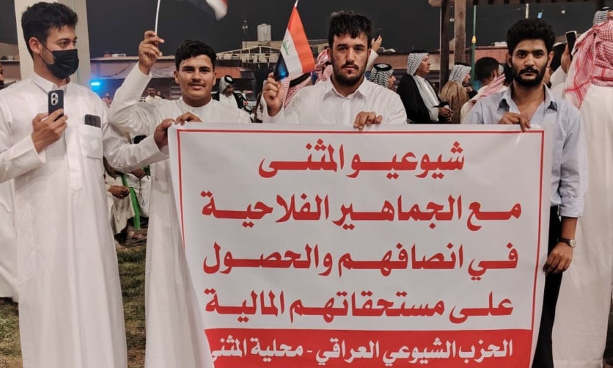 شيوعيو المثنى يساندون الفلاحين المطالبين بالإنصاف.. اتساع رقعة الاحتجاجات يكشف عمق الأزمة الخدمية والمعيشية