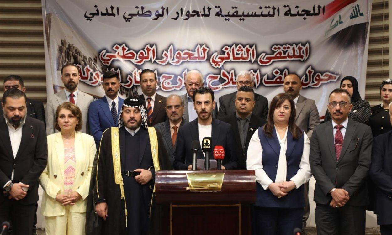 الحوار الوطني.. الطريق إلى حصر السلاح وبناء الدولة