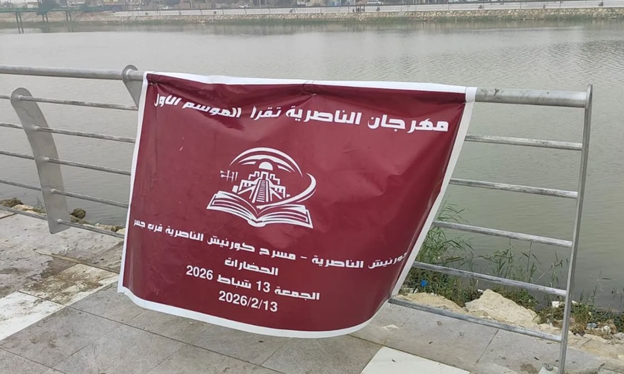 مراقبون: الكتاب يهدد {جمهورية الجهل} تنديدٌ واسع بملاحقة المبادرات الثقافية