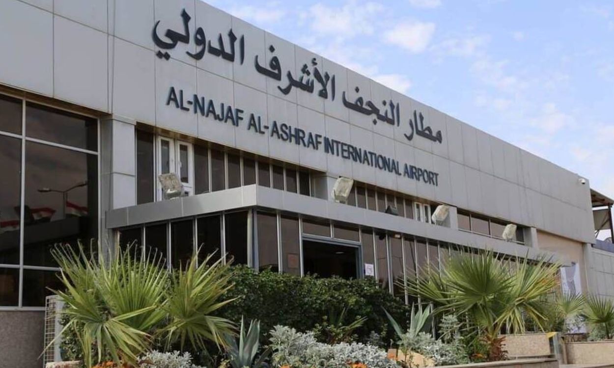 بيان محلية النجف للحزب الشيوعي العراقي حول التعطيل المتعمد لمطار المحافظة